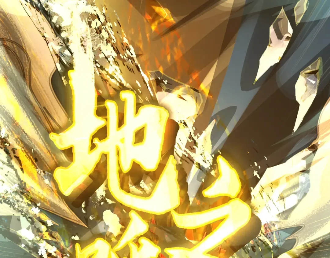 第21话 重力训练 第137页