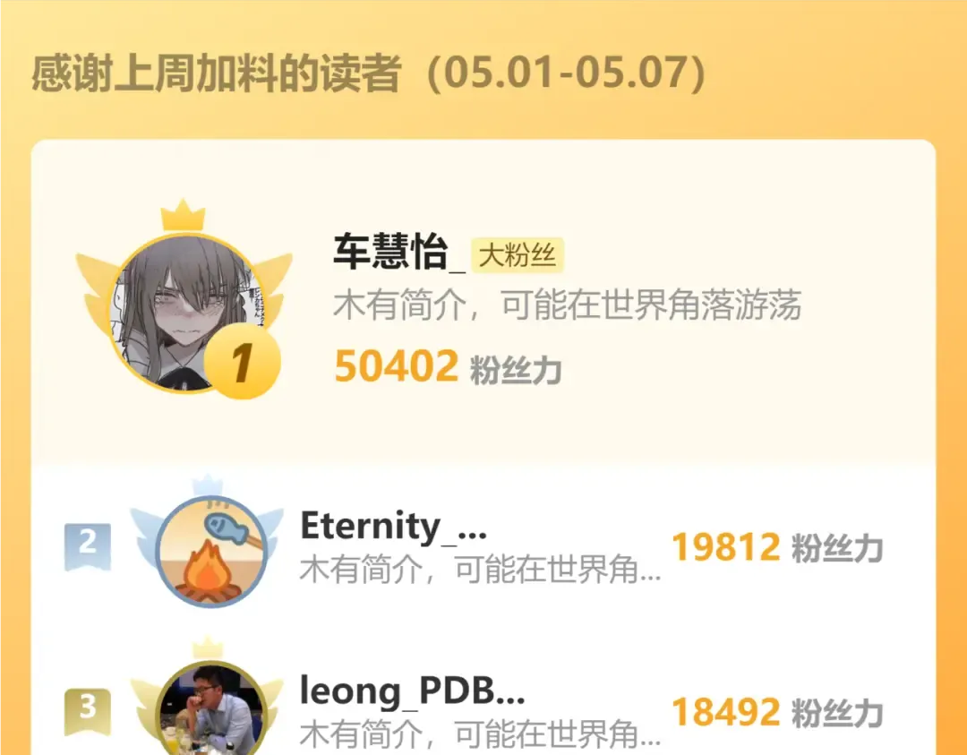 第21话 重力训练 第142页