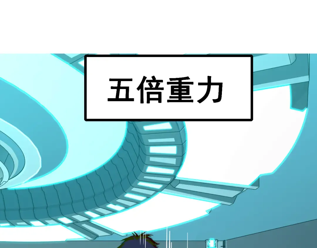 第22话 圣的归来 第17页