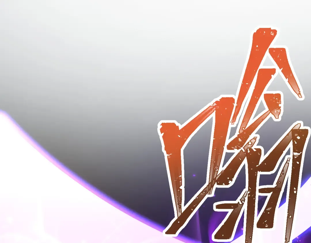 第22话 圣的归来 第60页