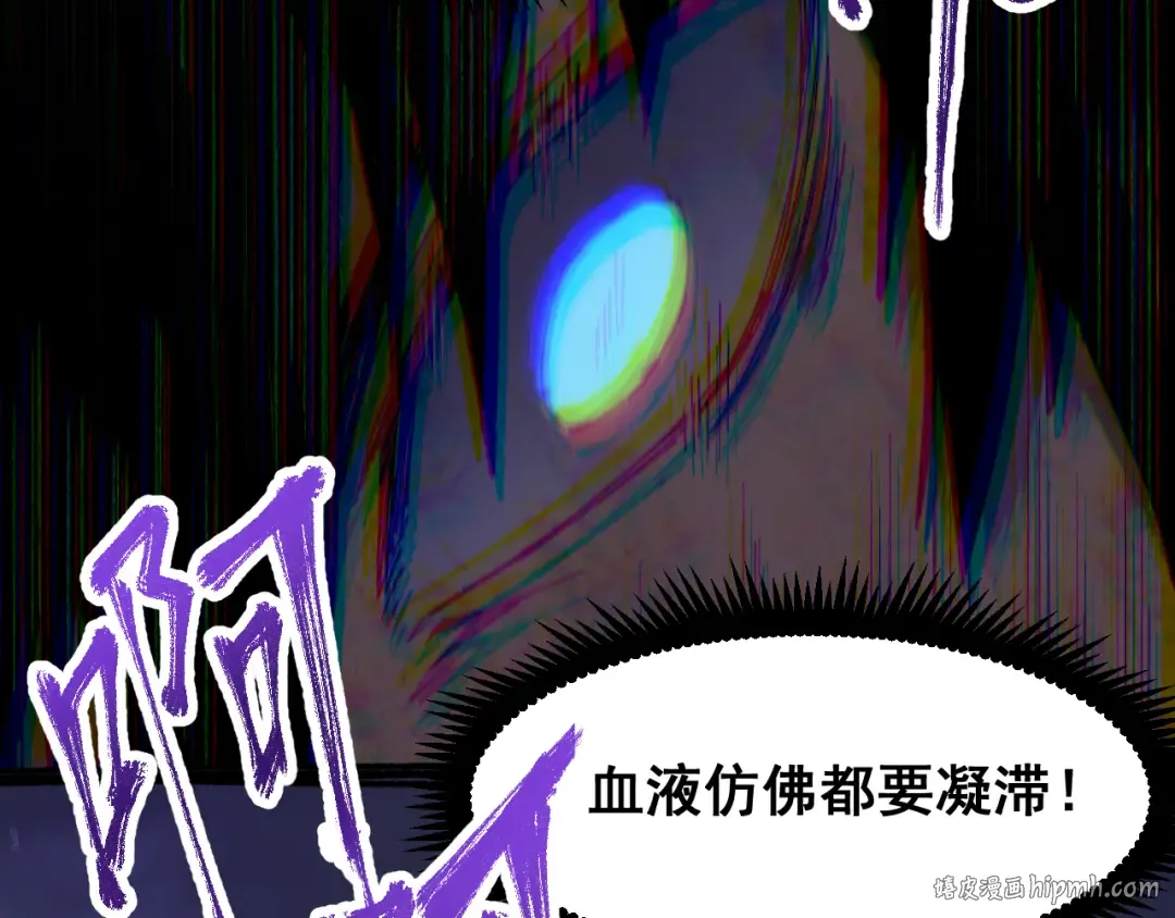 第22话 圣的归来 第96页