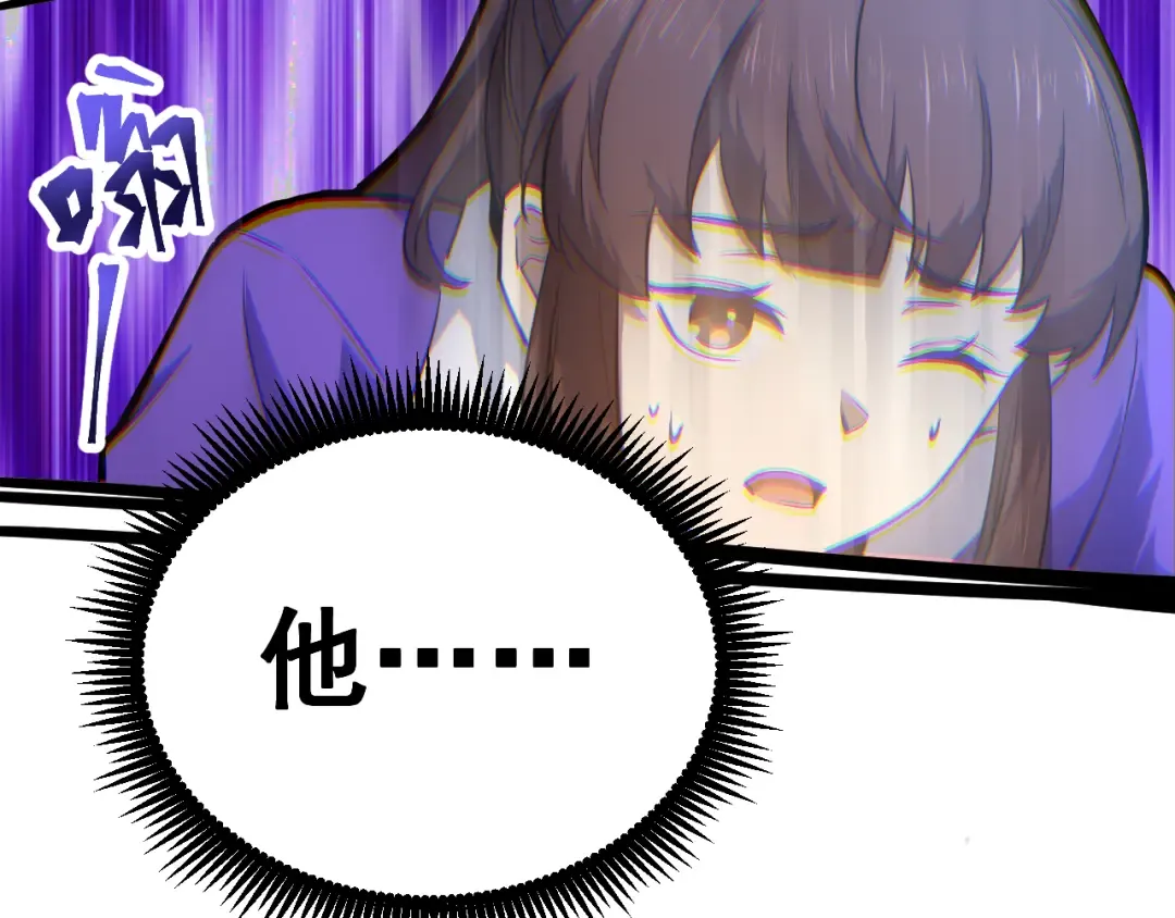 第22话 圣的归来 第114页