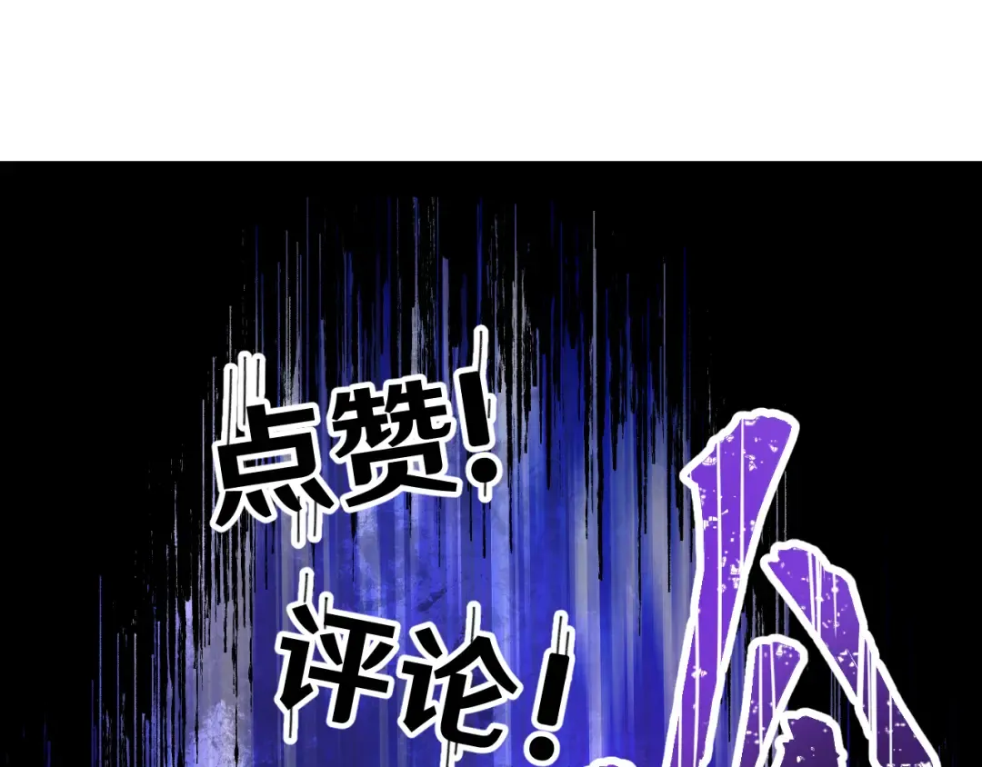 第22话 圣的归来 第123页