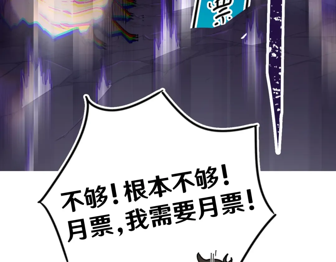 第22话 圣的归来 第126页