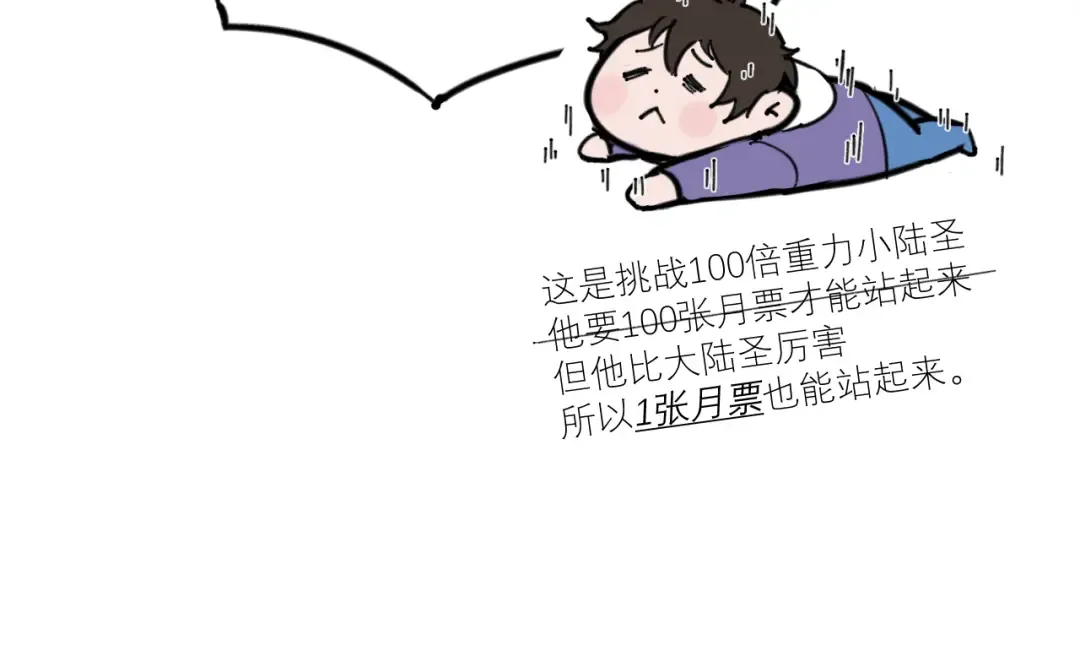 第22话 圣的归来 第127页