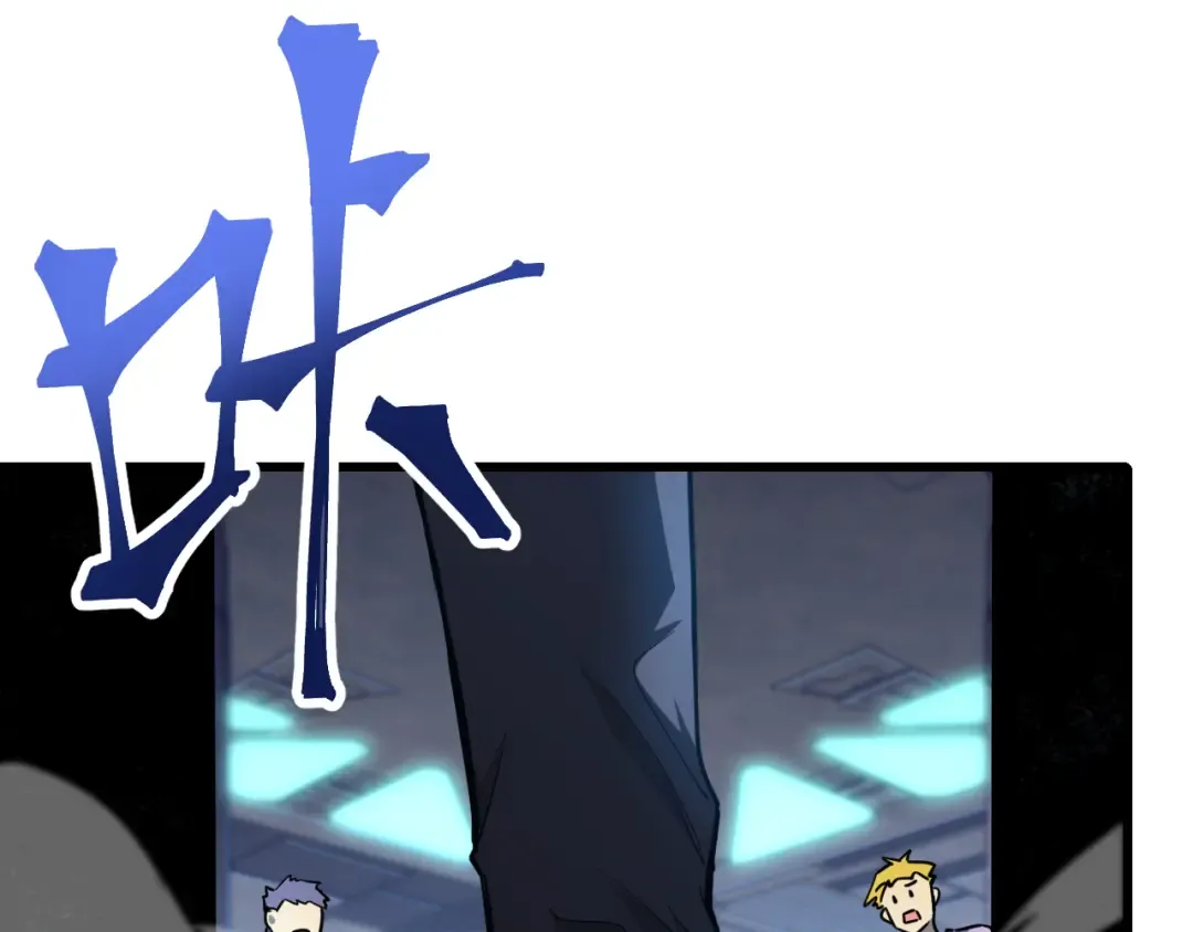第23话 轻松 第5页