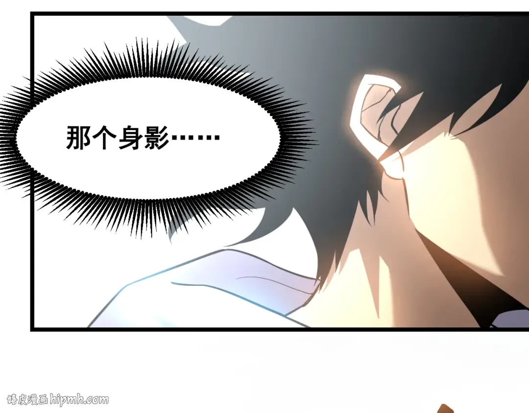 第23话 轻松 第32页
