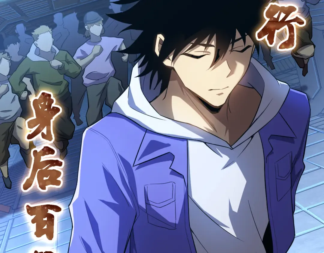 第23话 轻松 第34页