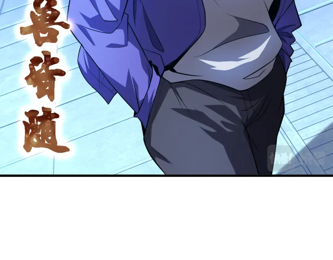 第23话 轻松 第35页