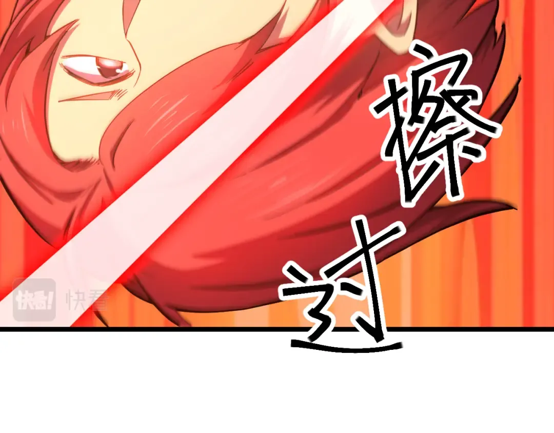 第23话 轻松 第47页