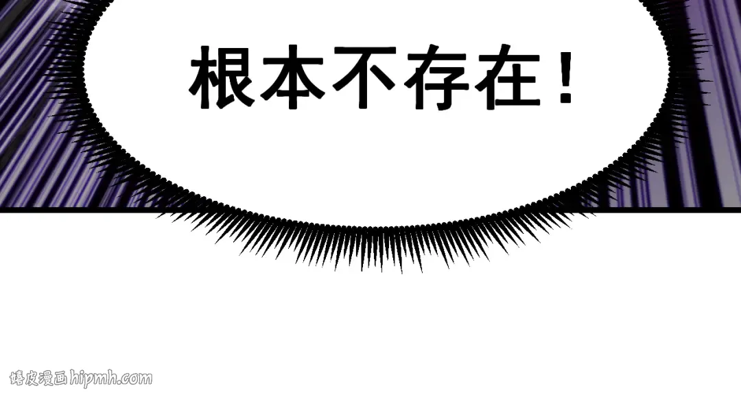 第23话 轻松 第80页