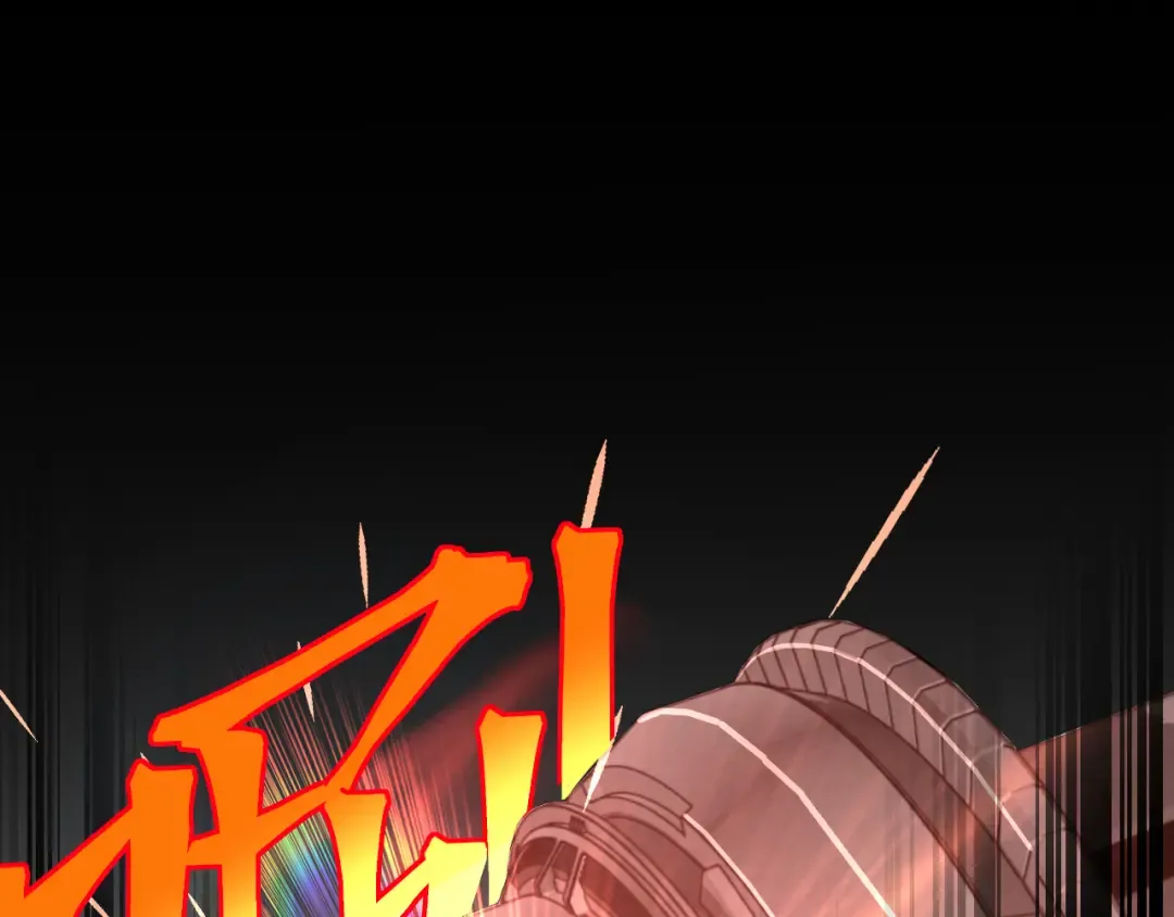 第23话 轻松 第81页