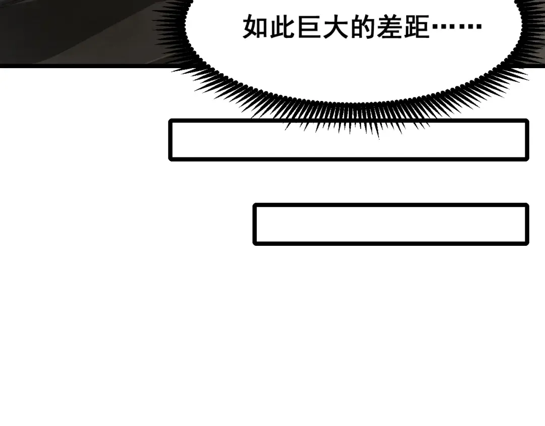 第23话 轻松 第101页