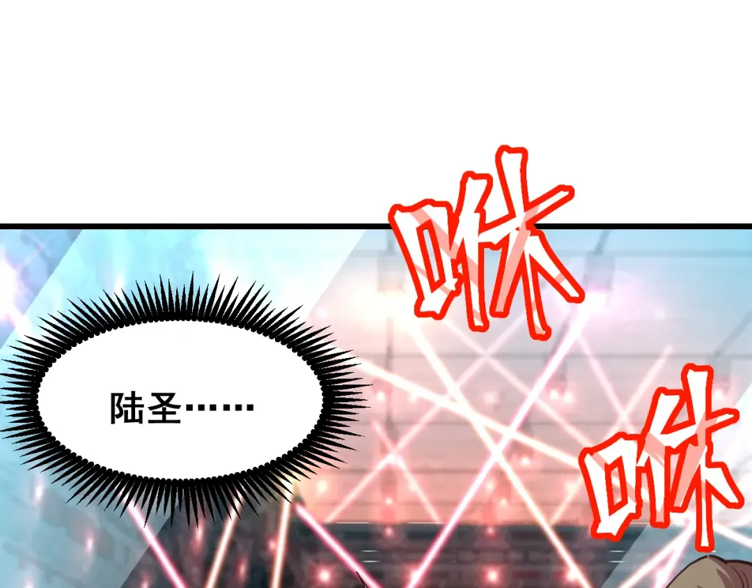 第23话 轻松 第102页