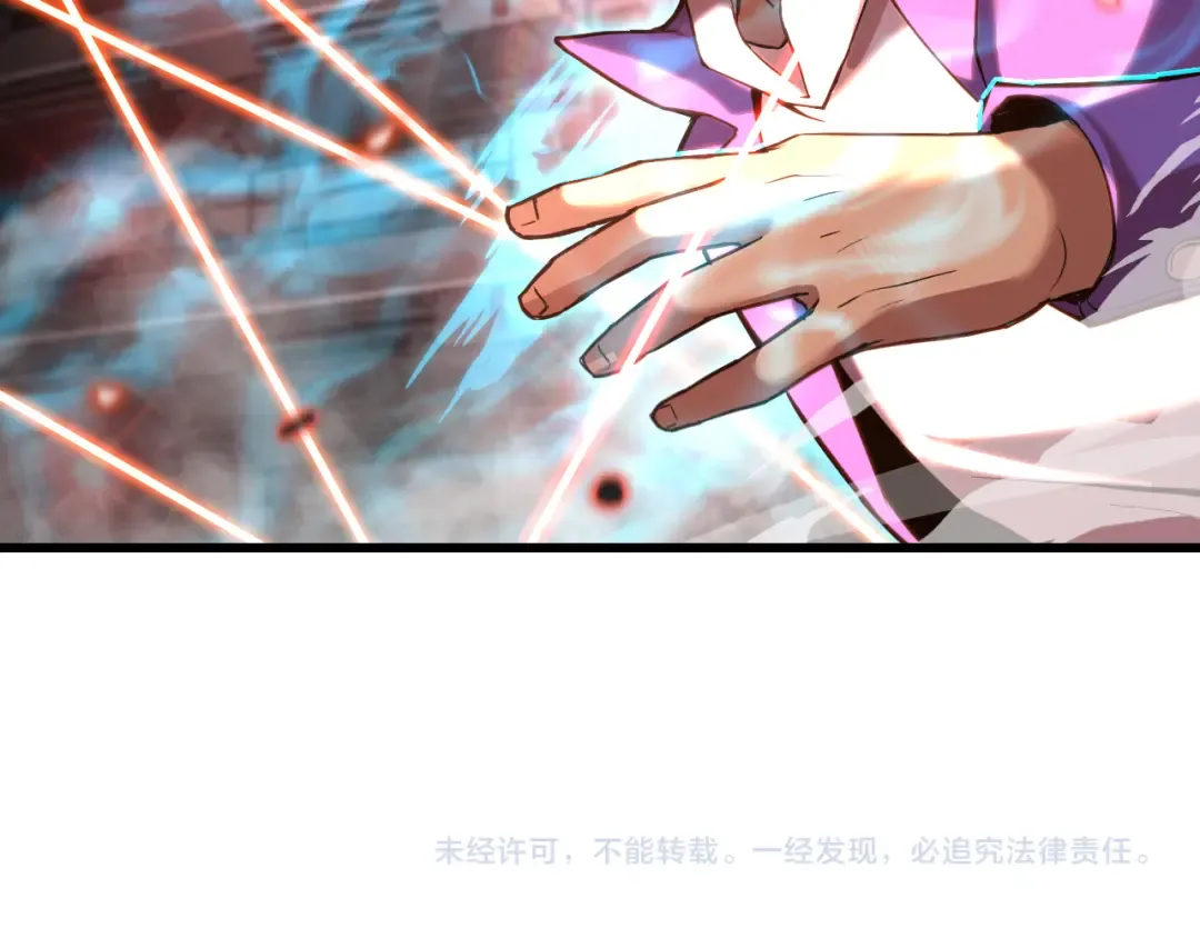 第23话 轻松 第114页
