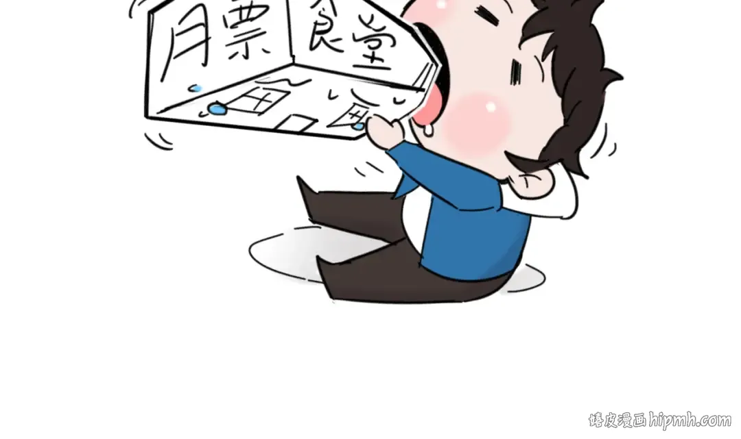 第23话 轻松 第120页