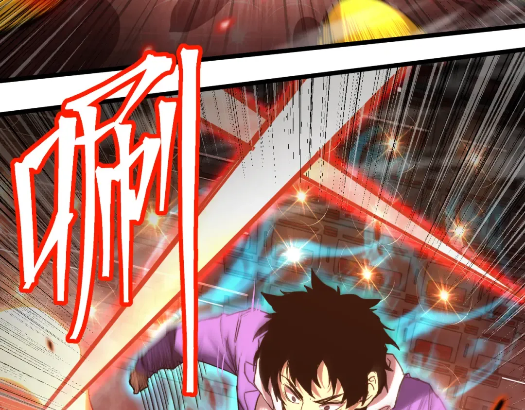 第24话 新领悟 第43页