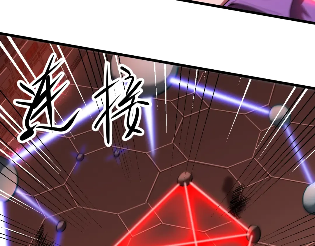 第24话 新领悟 第85页