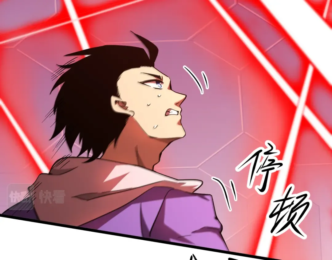 第24话 新领悟 第89页