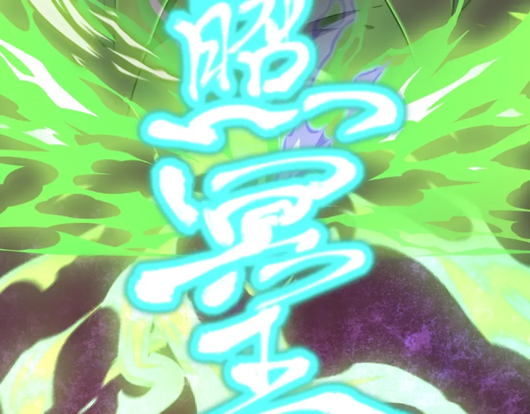 第24话 新领悟 第103页