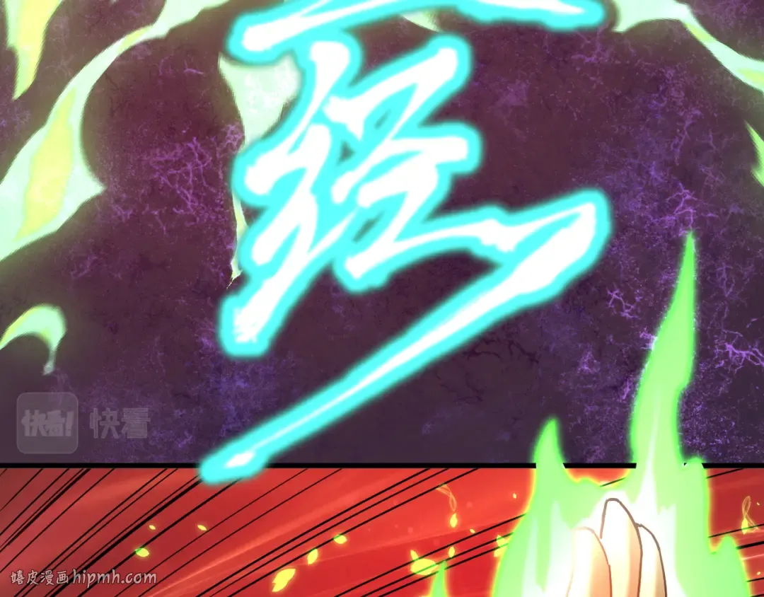 第24话 新领悟 第104页