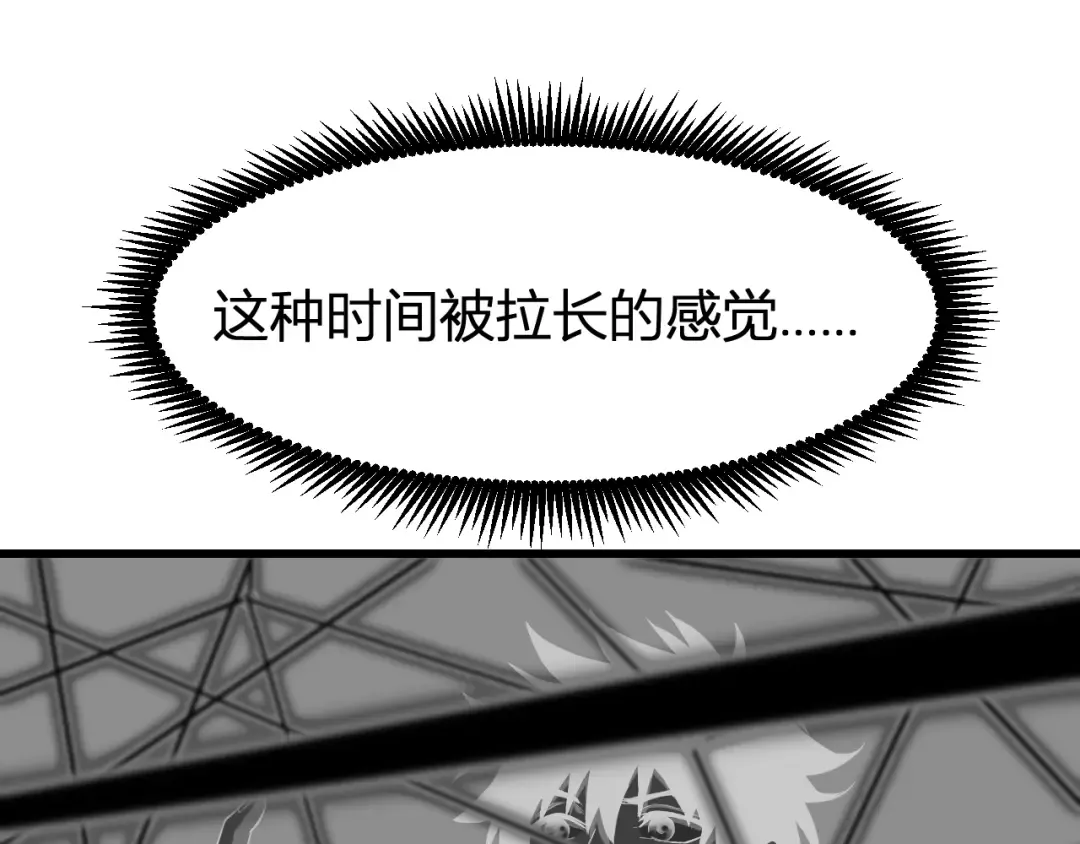 第24话 新领悟 第109页