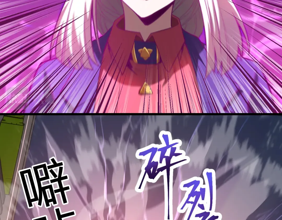第24话 新领悟 第116页