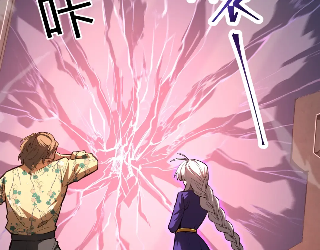 第24话 新领悟 第117页