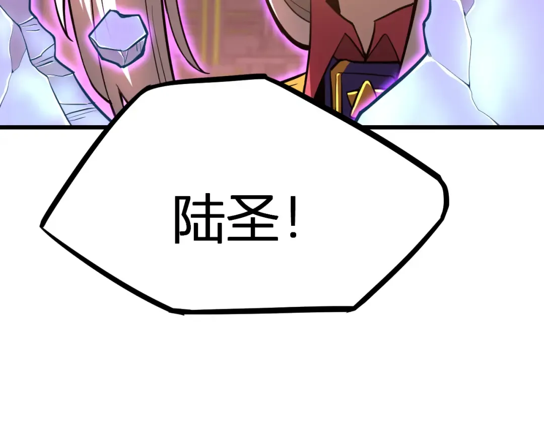 第24话 新领悟 第121页