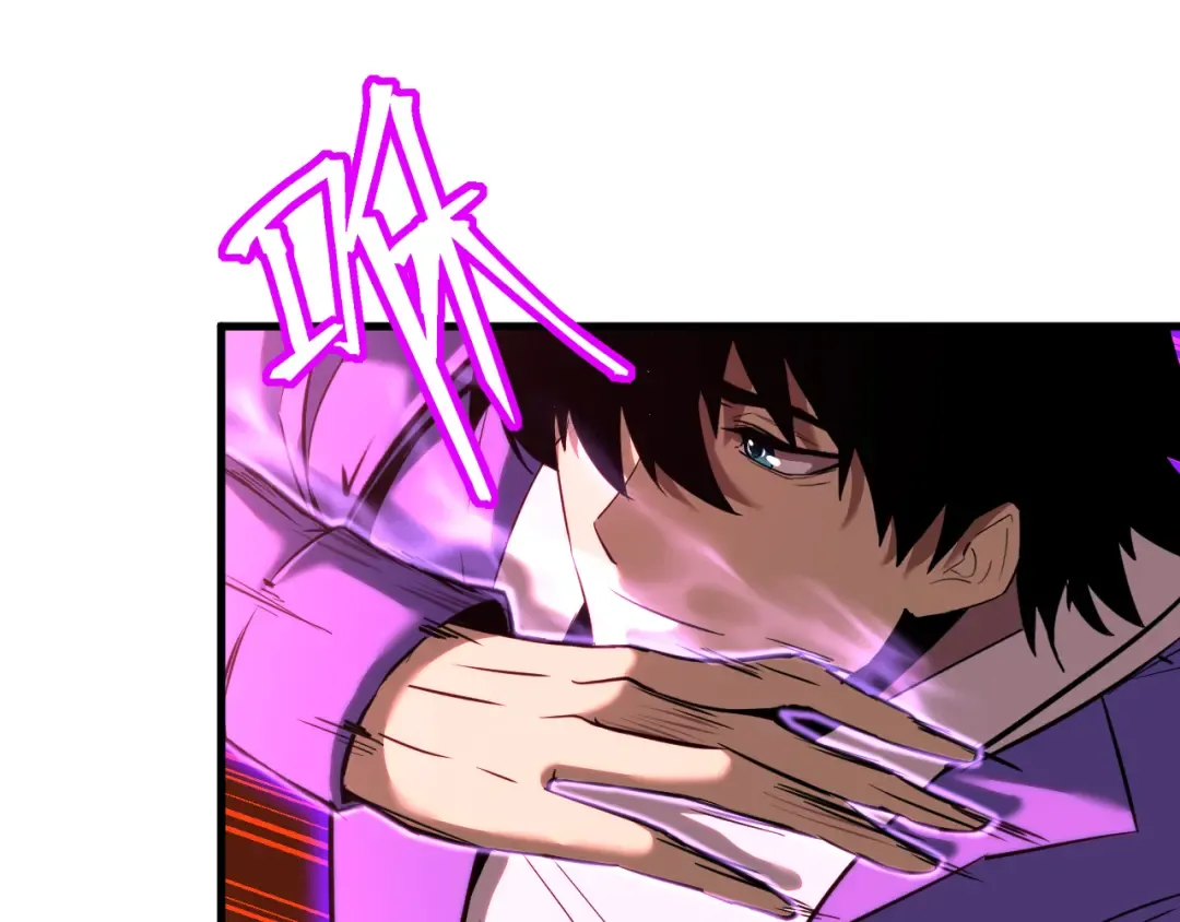 第25话 精神力 第19页