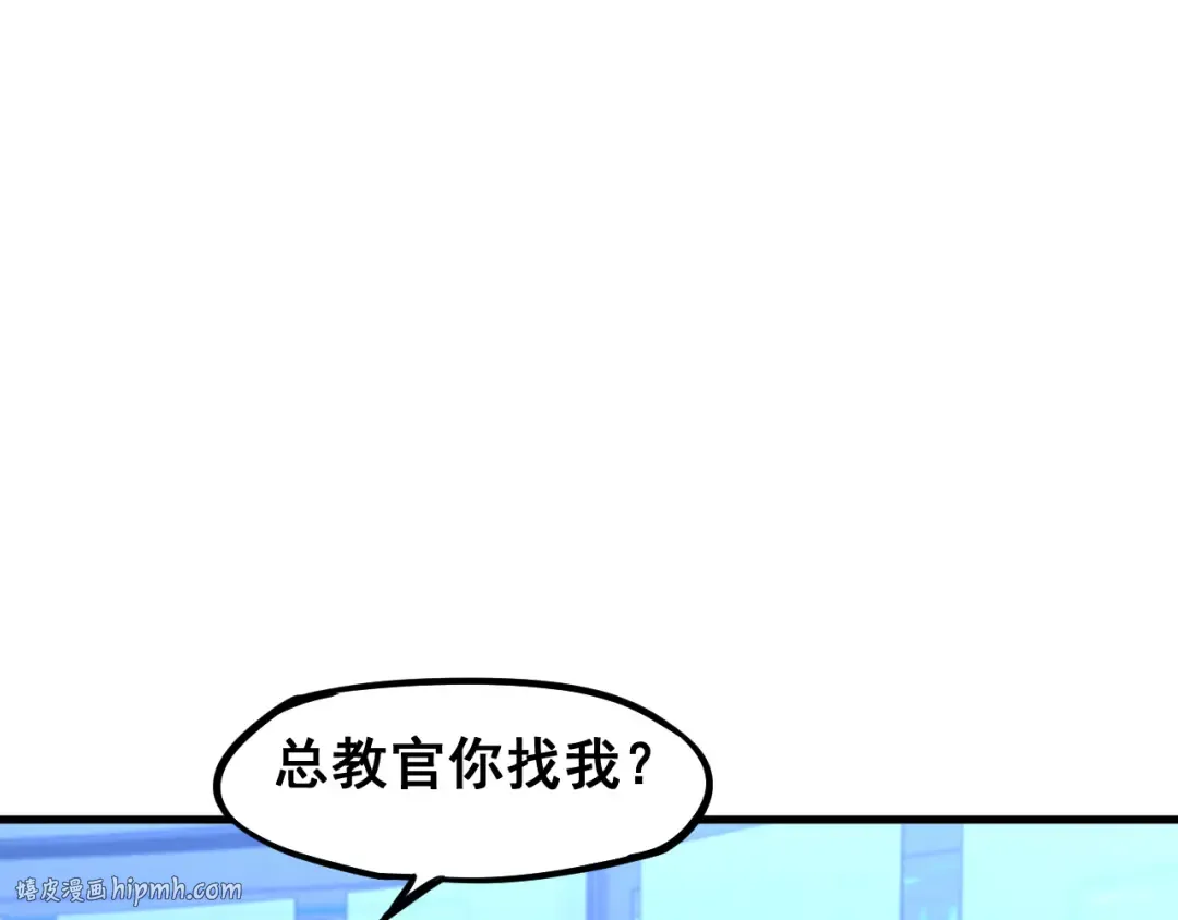 第25话 精神力 第56页