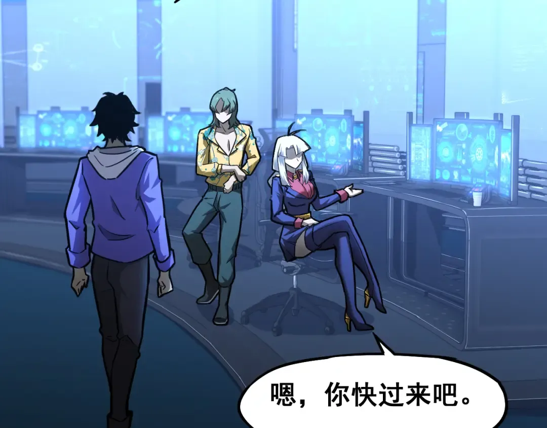 第25话 精神力 第57页