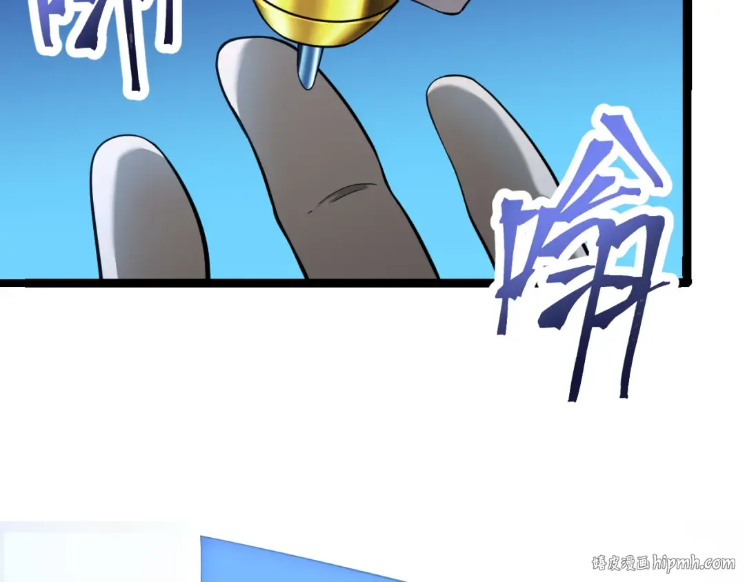 第25话 精神力 第72页