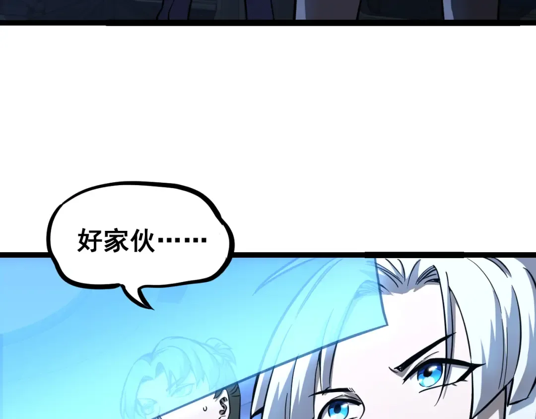 第25话 精神力 第75页