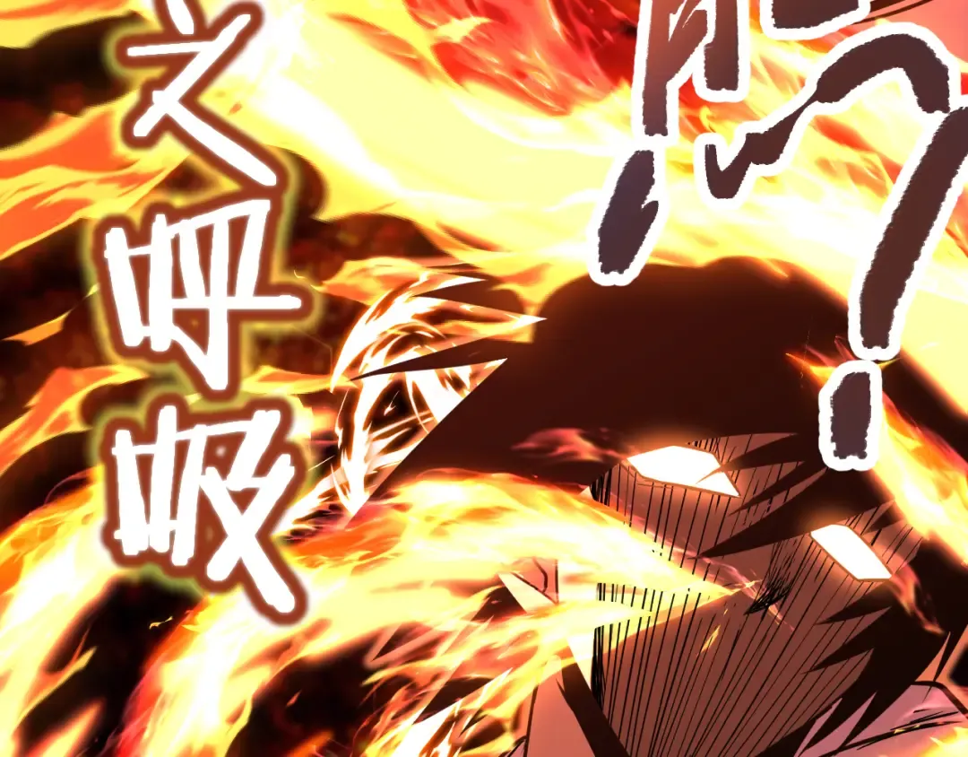 第25话 精神力 第82页
