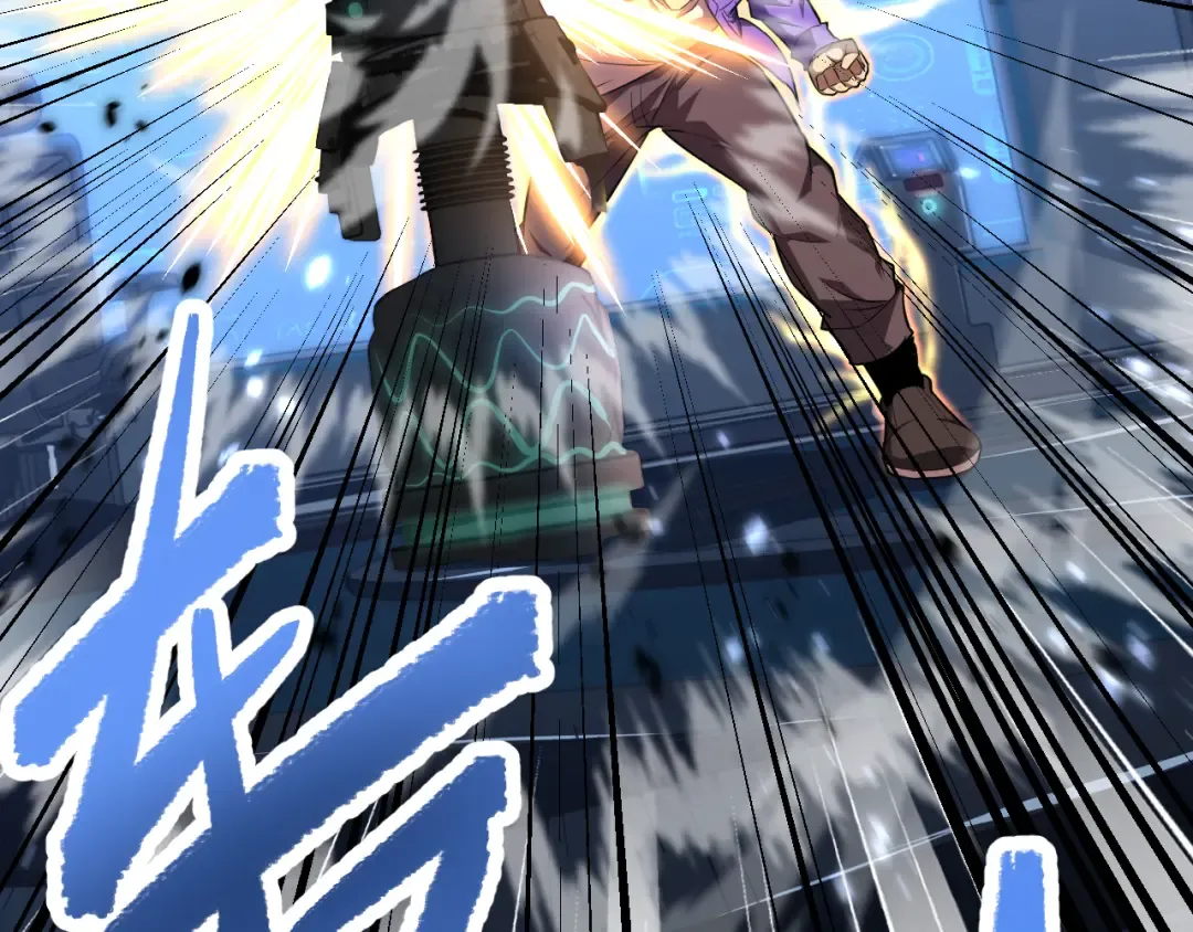 第25话 精神力 第86页