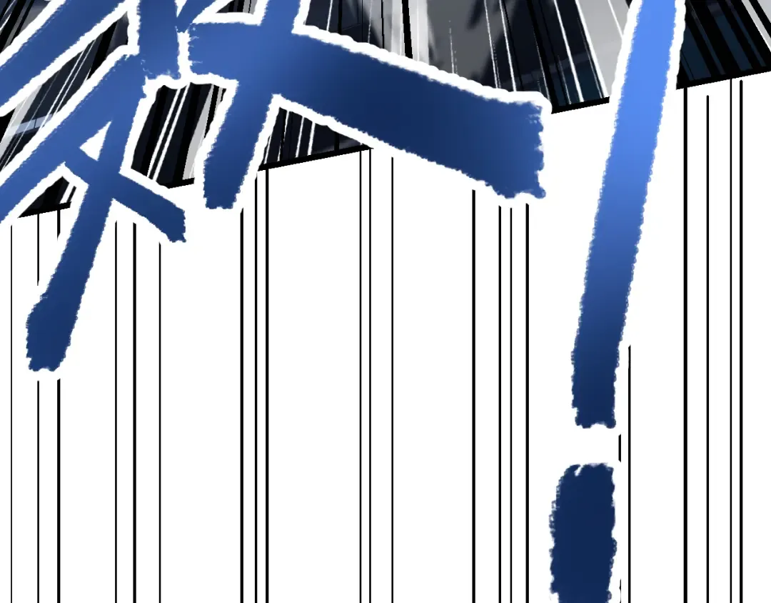第25话 精神力 第87页