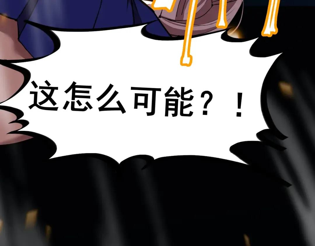 第25话 精神力 第114页