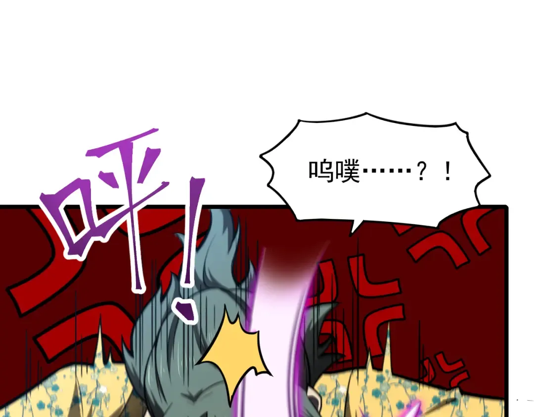 第26话 新的征途 第18页