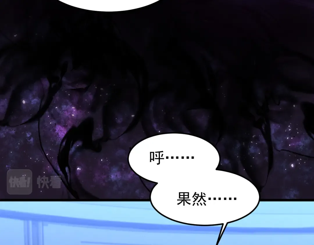 第26话 新的征途 第25页