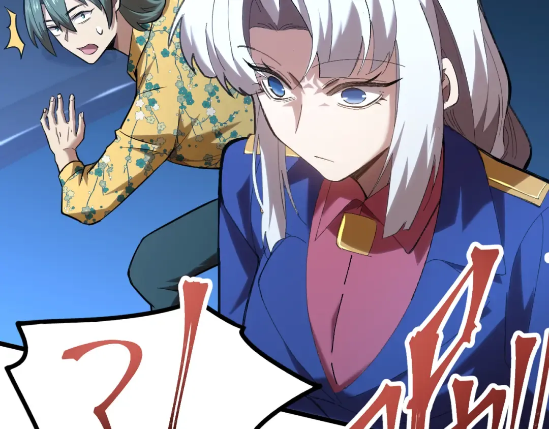 第26话 新的征途 第30页