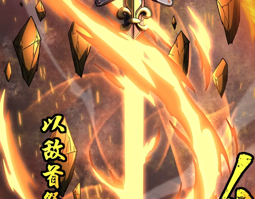 第26话 新的征途 第74页
