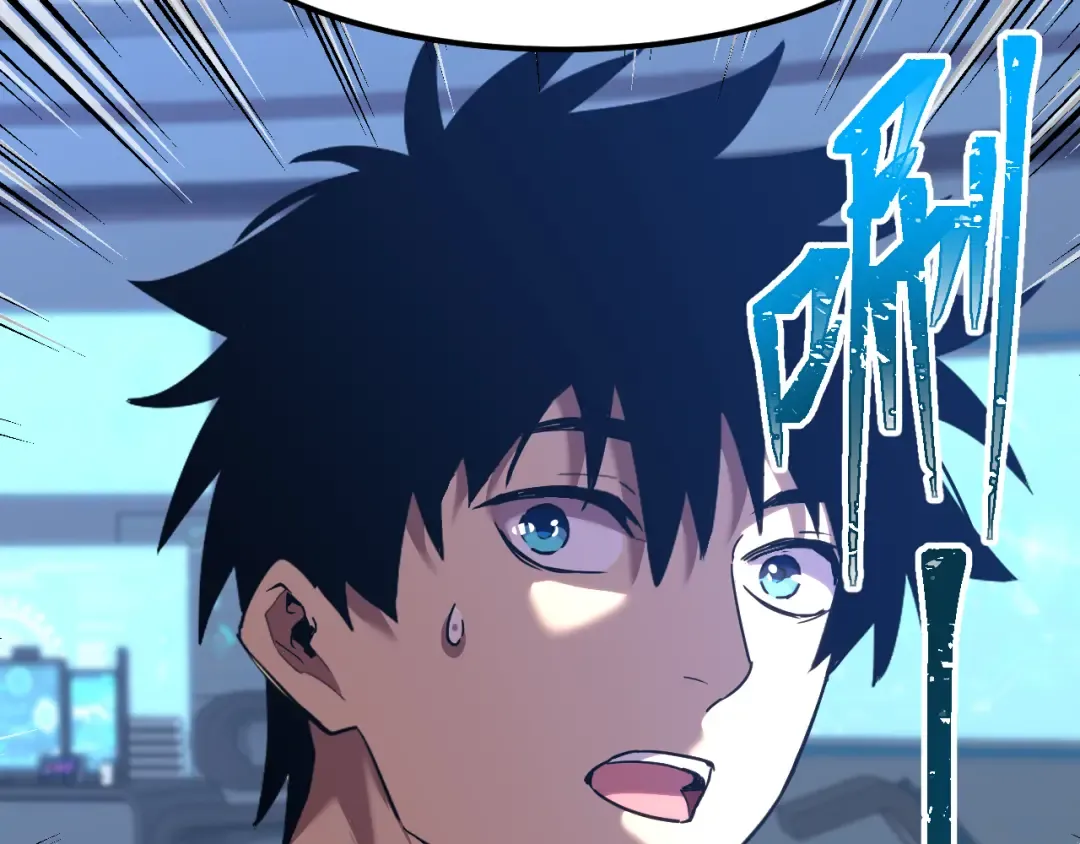 第26话 新的征途 第87页