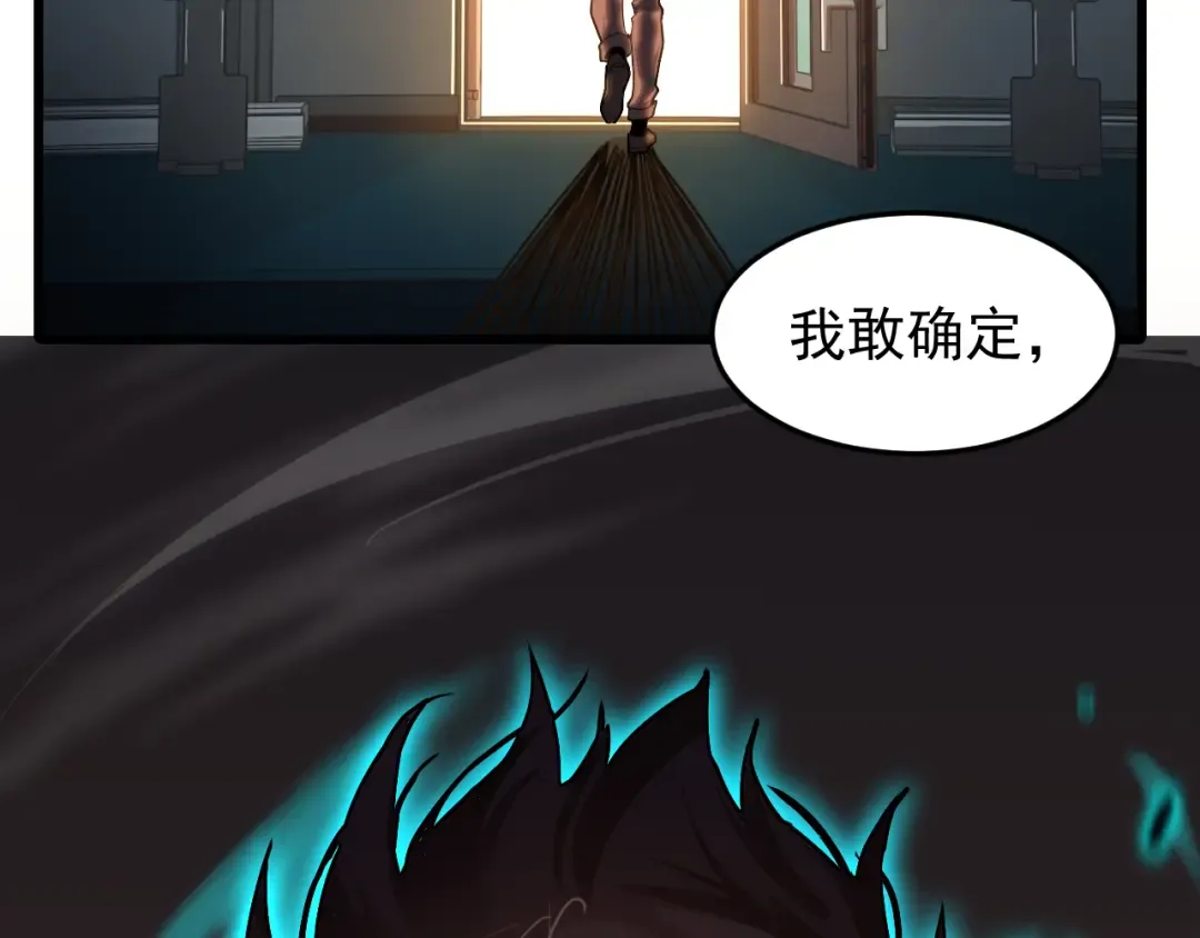 第26话 新的征途 第117页