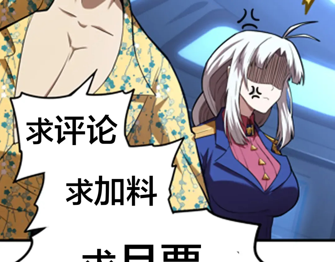 第26话 新的征途 第125页