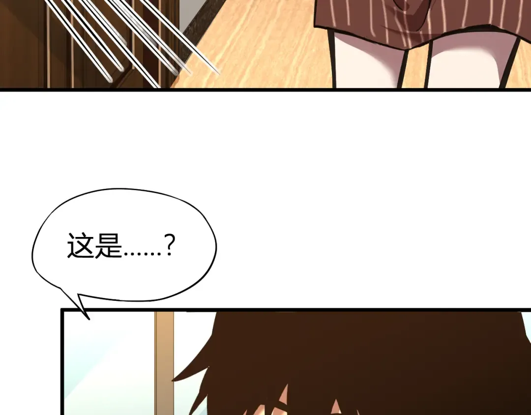 第27话 有人踢馆 第12页