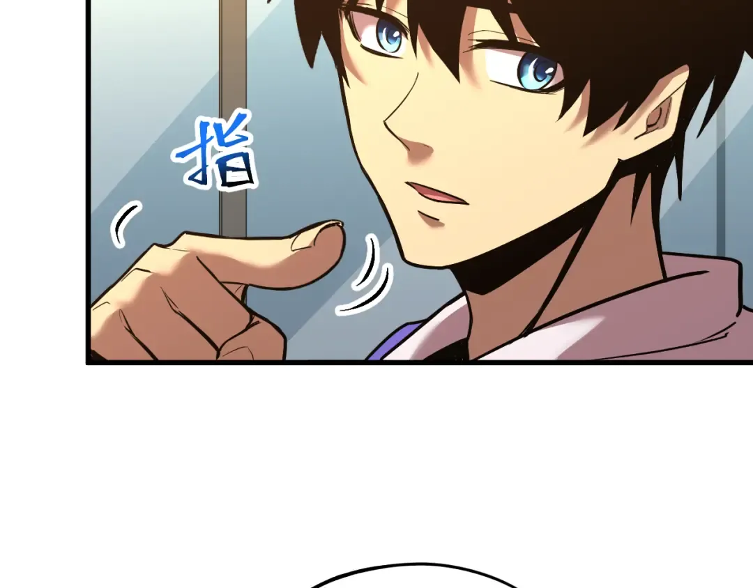 第27话 有人踢馆 第13页