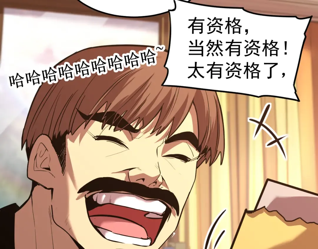第27话 有人踢馆 第49页