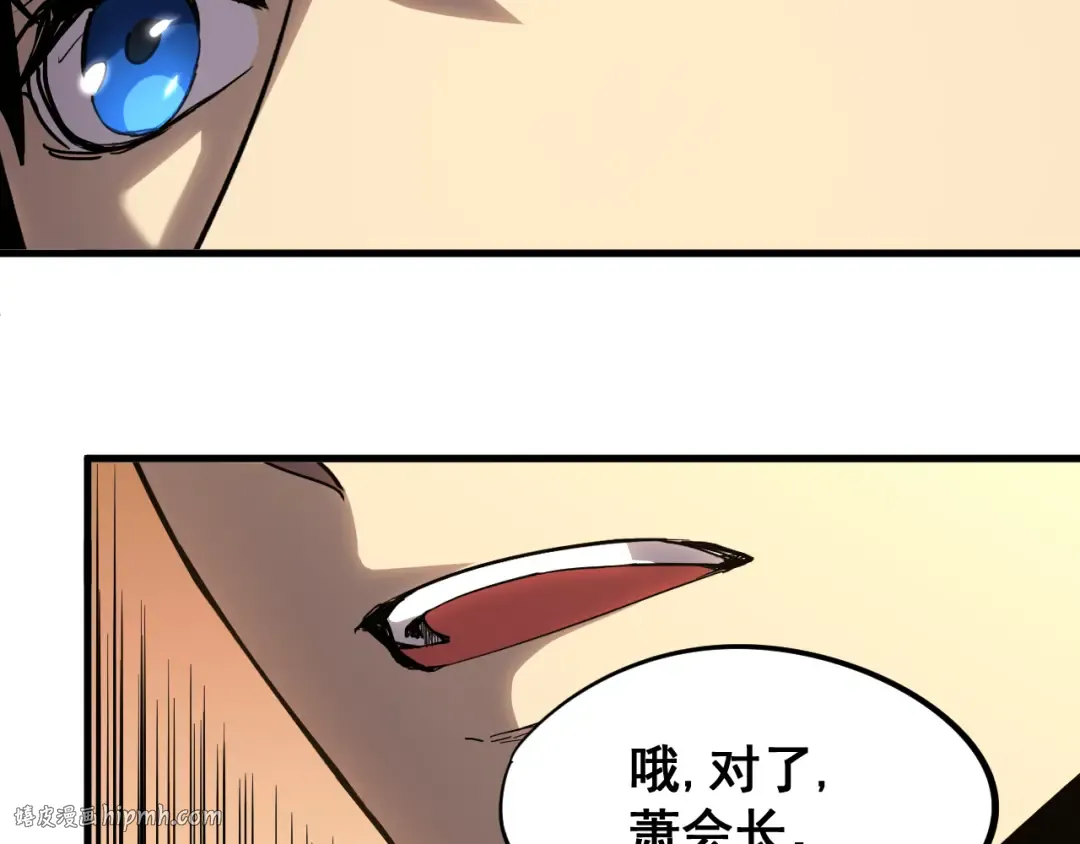 第27话 有人踢馆 第64页