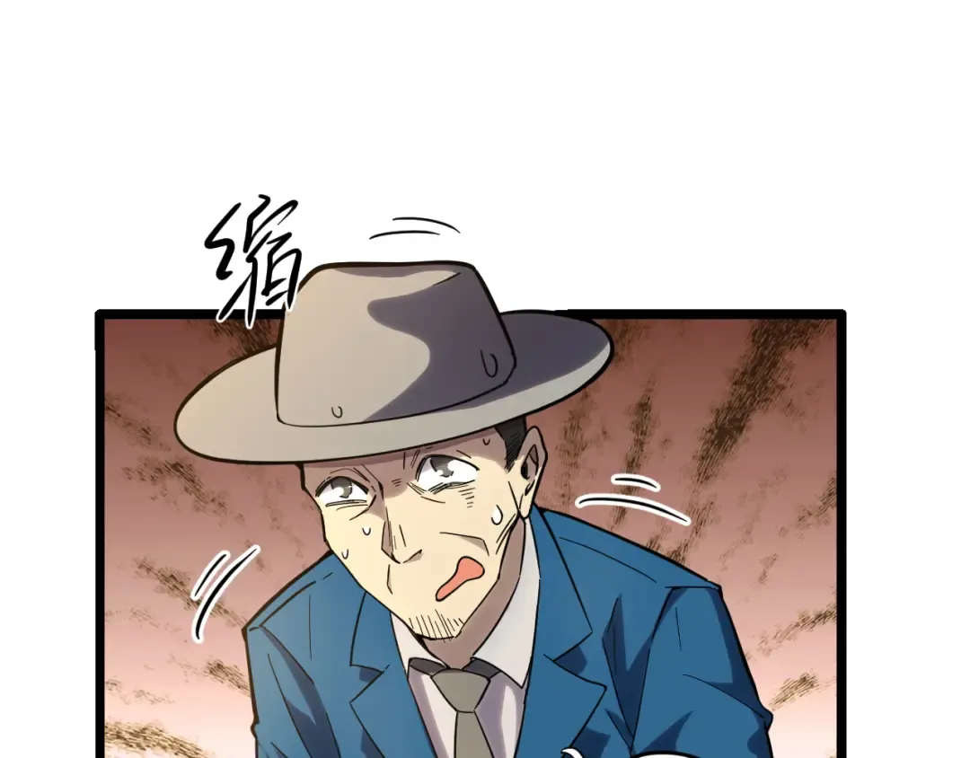 第27话 有人踢馆 第74页